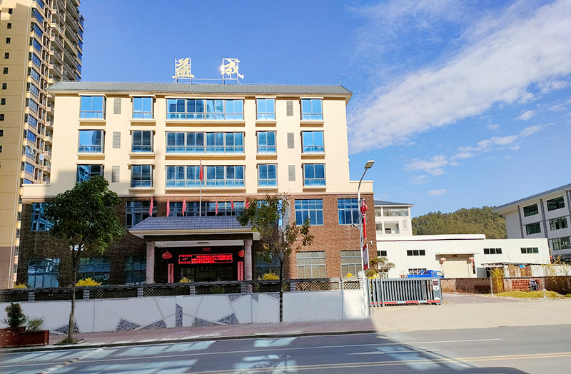 大埔縣益成實業(yè)有限公司